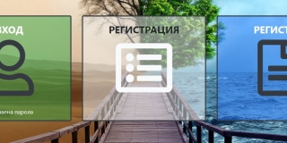 нисо, отпадъци, niso