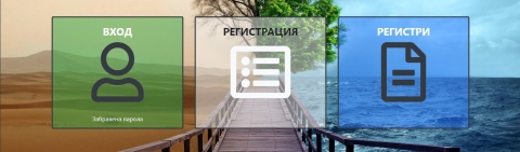 нисо, отпадъци, niso