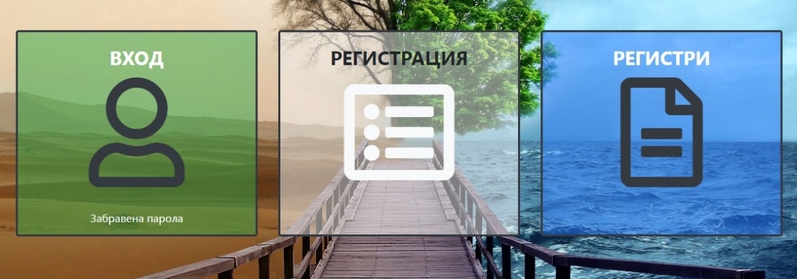 niso, Нисо