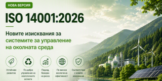 исо140012026, новаверсия, ревизия14001, iso140012026, newversion, revision14001